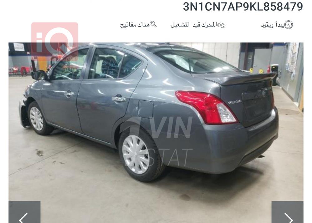 نیسان ڤێرسا